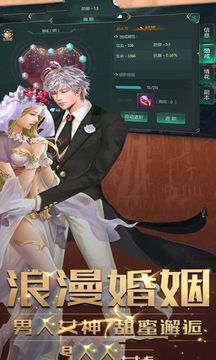 異界風暴游戲截圖2