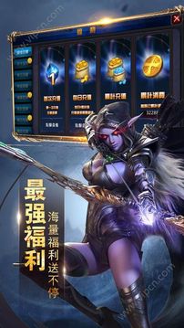 荒野獵魔人暗影入侵游戲截圖4