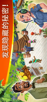 迷失之島消消樂冒險(xiǎn)游戲截圖2
