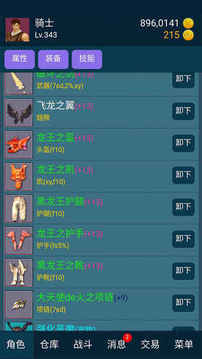 放置大天使情懷游戲截圖2