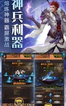 異界風暴游戲截圖1