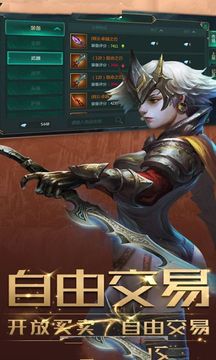異界風暴游戲截圖4