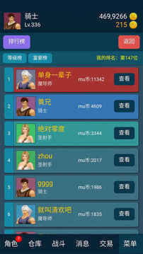 放置大天使情懷游戲截圖1