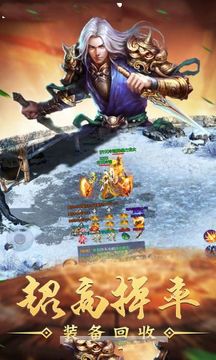 斗破王者游戲截圖2