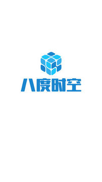 封侯之路游戲截圖3