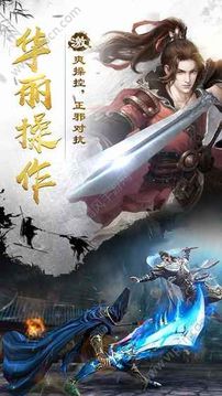 劍雨江南游戲截圖4
