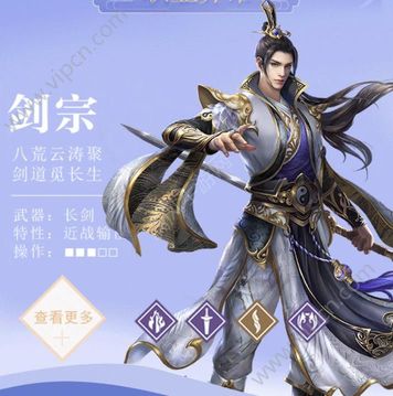 紫青無雙游戲截圖3