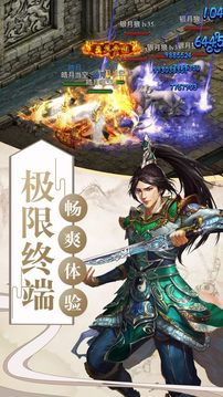 神戒封天游戲截圖4