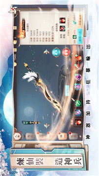 明月之時(shí)游戲截圖3