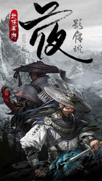 夜影傳奇游戲截圖4