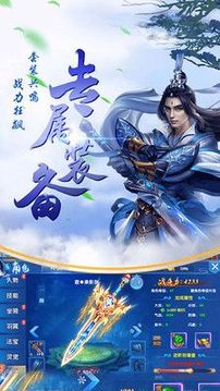 神話山海經(jīng)游戲截圖1