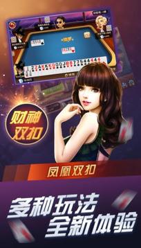 棋牌游戏- 棋牌游戏平台- 棋牌游戏APP下载威尼斯棋牌官网：体验顶尖棋牌游戏的新高度