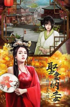 清官升職記游戲截圖3