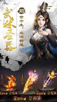 劍雨江南游戲截圖1