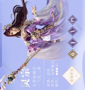 紫青無雙游戲截圖1