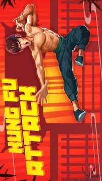 功夫激戰(zhàn)游戲截圖4