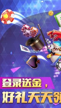 U贏游戲截圖4