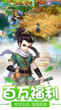 夢(mèng)幻大話飛仙傳游戲截圖3