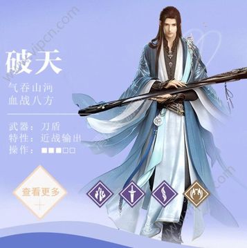 紫青無雙游戲截圖2