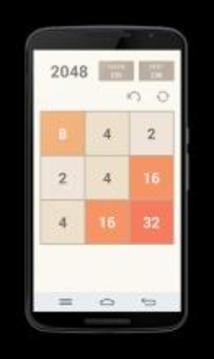 2048 Ultimate游戲截圖4