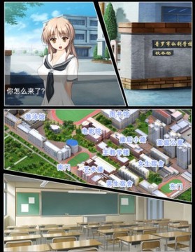 推理戀愛游戲截圖2