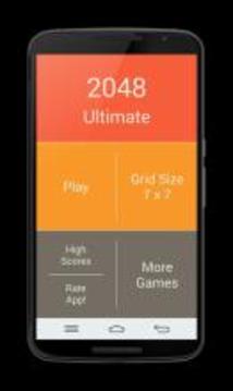 2048 Ultimate游戲截圖1