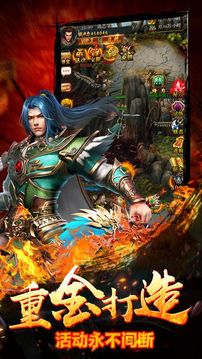 一擊爆裝游戲截圖2