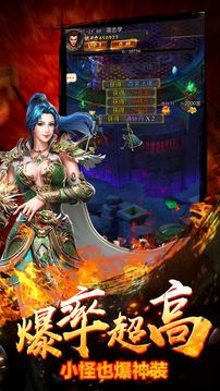 一擊爆裝游戲截圖5
