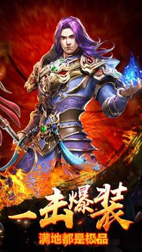 一擊爆裝游戲截圖1