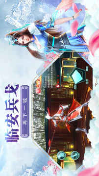 吾欲封仙游戲截圖2