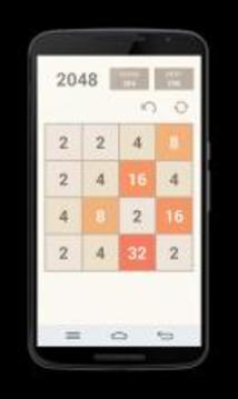 2048 Ultimate游戲截圖2