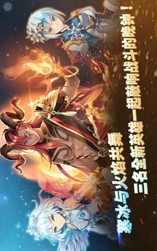 曙光冰與火游戲截圖1