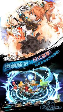 元素騎士團游戲截圖2