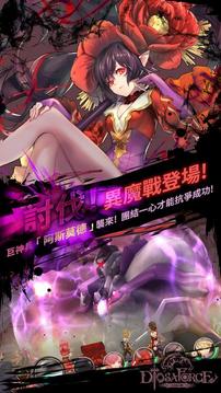 元素騎士團游戲截圖3