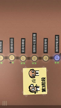 70億人類游戲截圖1