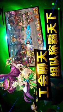 悠閑掛三國(guó)游戲截圖2