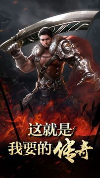 赤血沙城高爆游戲截圖1