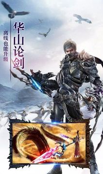 劍緣縹緲錄游戲截圖3