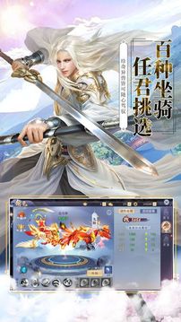 莽荒封天3D游戲截圖4