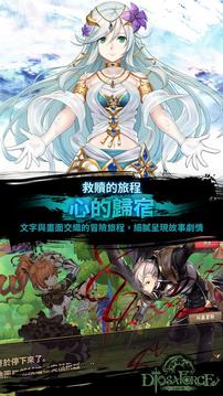 元素騎士團游戲截圖4