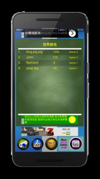 打拳計(jì)算器游戲截圖5