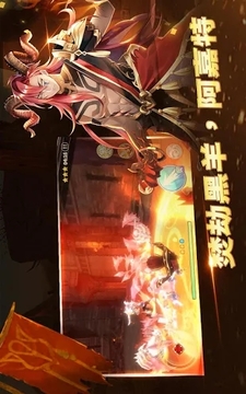 曙光冰與火游戲截圖4
