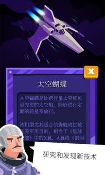 無痕天空游戲截圖3