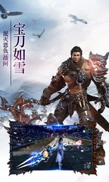 劍緣縹緲錄游戲截圖2