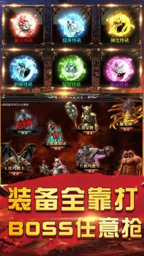 龍城裁決游戲截圖4