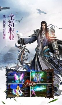 劍緣縹緲錄游戲截圖4
