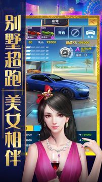 勵(lì)志人生游戲截圖4