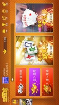 The Treasure Bowl游戲截圖1