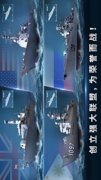 軍團之爭全面開戰(zhàn)游戲截圖4