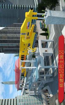 3d橋梁建設(shè)者游戲截圖2